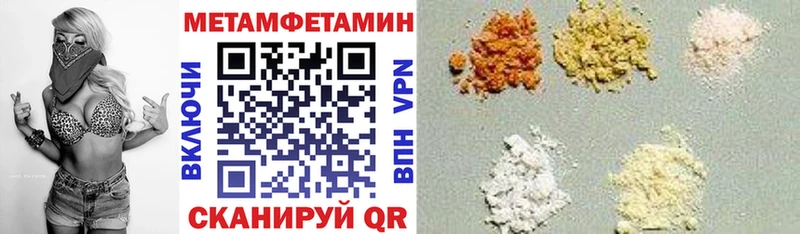 АМФЕТАМИН 97%  купить наркотик  Вязники 