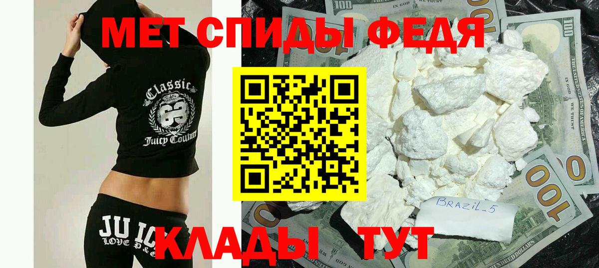 Амфетамин  Вязники  Amphetamine Premium 