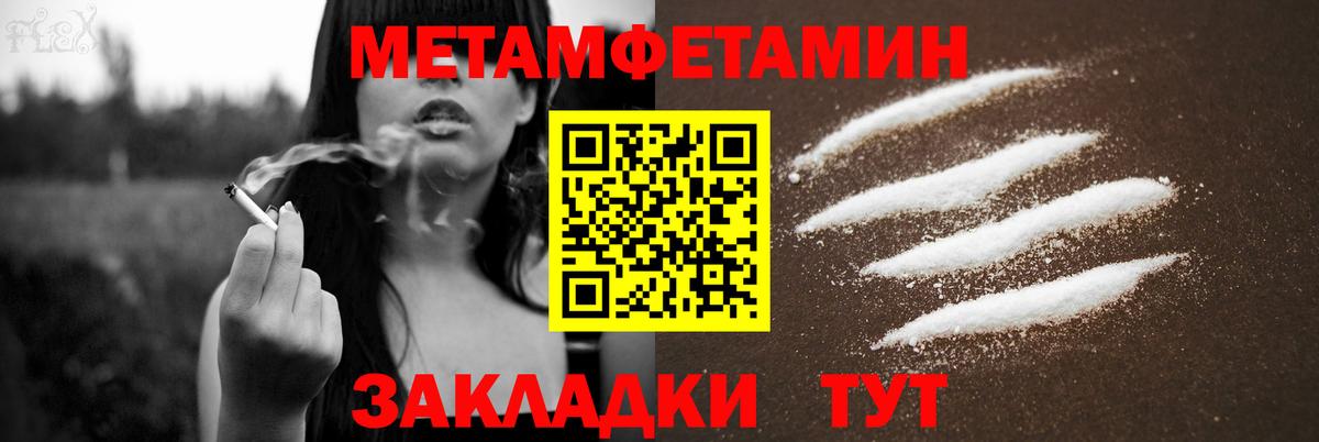 АМФЕТАМИН VHQ Вязники