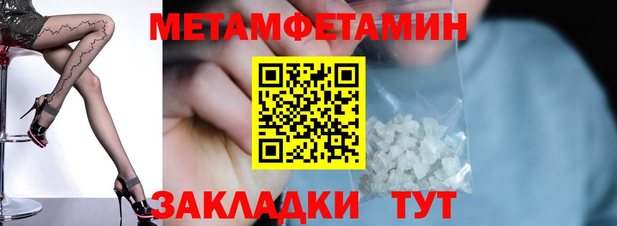 АМФЕТАМИН  Амфетамин 98%  Вход с VPN  Вязники  АМФ 