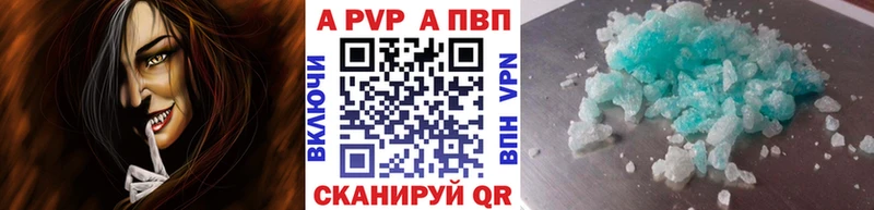 А ПВП СК КРИС  где купить   Вязники 