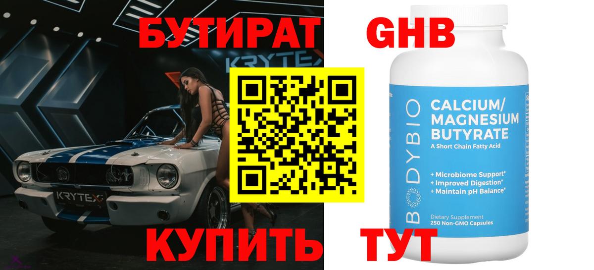 A-PVP Вязники