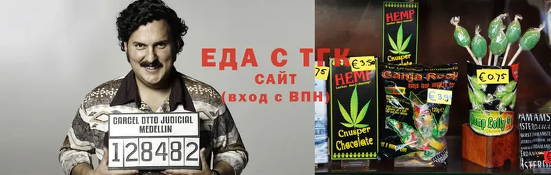 купить   Вязники  mega рабочий сайт  Cannafood марихуана 