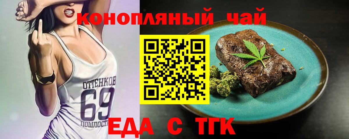 Canna-Cookies марихуана  Вязники 