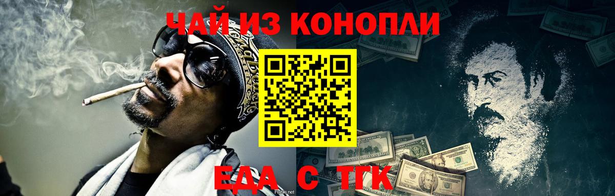 Вязники  Cannafood марихуана  Вход с VPN 
