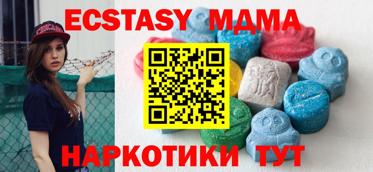 Экстази  дарк нет какой сайт  Вязники  где купить наркотик  Экстази диски  Вход с VPN 