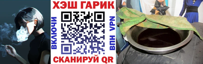 ГАШИШ гарик  Вязники 