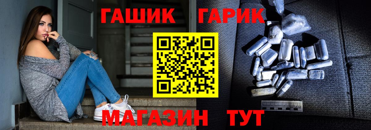 Вязники  Cocaine  Канабис  Меф МЯУ МЯУ кристаллы  APVP СК кристаллы  ГАШИШ  Меф МЯУ МЯУ   Cocaine  NBOMe 