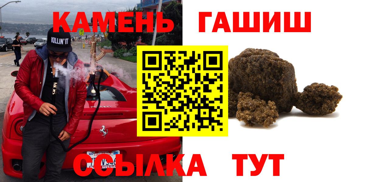 Гашиш Изолятор Вязники