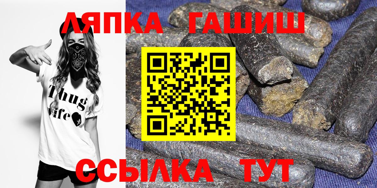 ГАШ Изолятор  Вход с VPN  купить наркотики цена  Вязники 