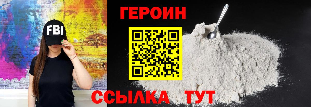 Ляпка  COCAIN  Гашик  MDMA  Канабис  25-NBOMe  МЕФ  Вязники  Каннабис  Как найти закладки?  Вход с VPN 
