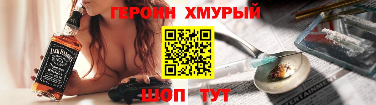 Героин Афган  Героин  Вязники 