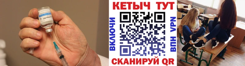 КЕТАМИН ketamine Вязники