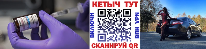 Кетамин ketamine  Вязники 
