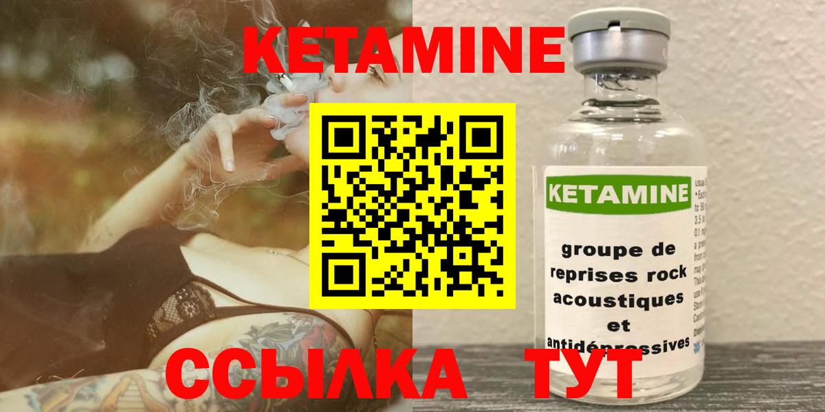 Кетамин ketamine  Вязники  Кетамин VHQ 