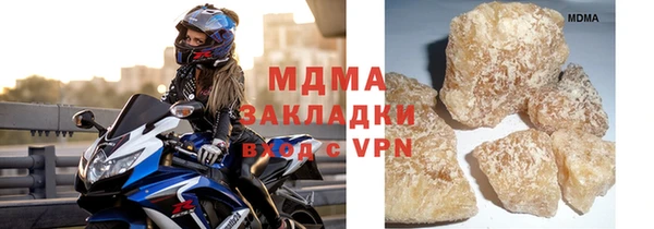 кокаин VHQ Балабаново