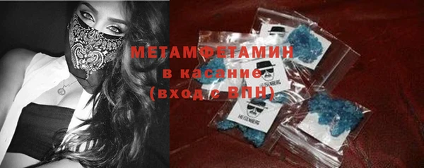 амф Баксан