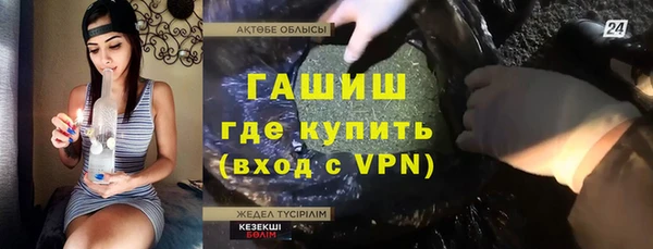 кокаин VHQ Балабаново