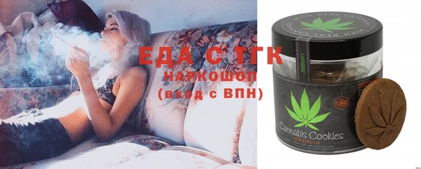 стаф Балахна