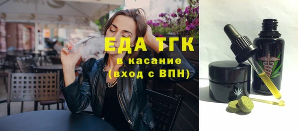 стаф Балахна