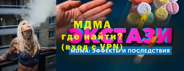 амф Баксан