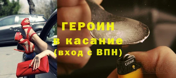стаф Балахна