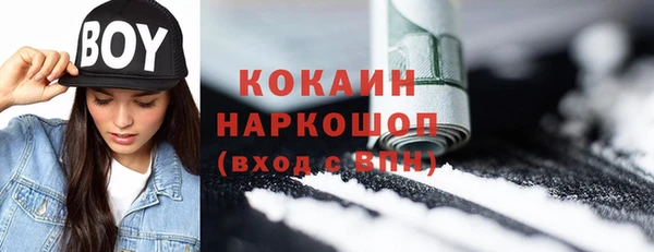 кокаин VHQ Балабаново