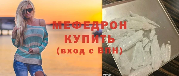 кокаин VHQ Балабаново