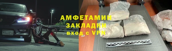 стаф Балахна