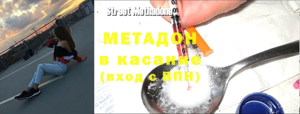 стаф Балахна