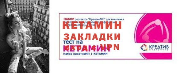 стаф Балахна