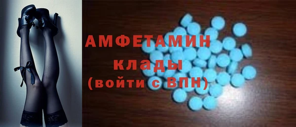 амф Баксан