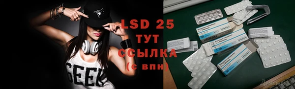 кокаин VHQ Балабаново