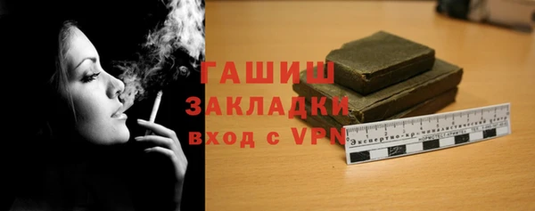 кокаин VHQ Балабаново