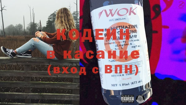 кокаин VHQ Балабаново