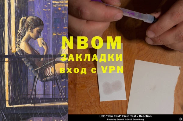 кокаин VHQ Балабаново