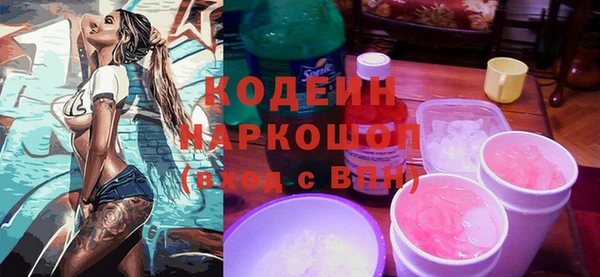 амф Баксан