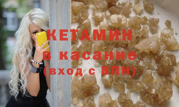 кокаин VHQ Балабаново