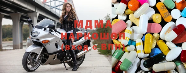 стаф Балахна