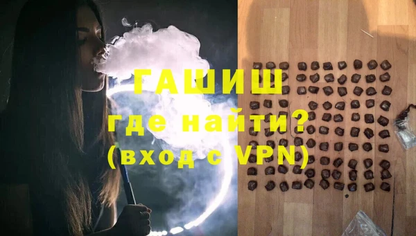 кокаин VHQ Балабаново