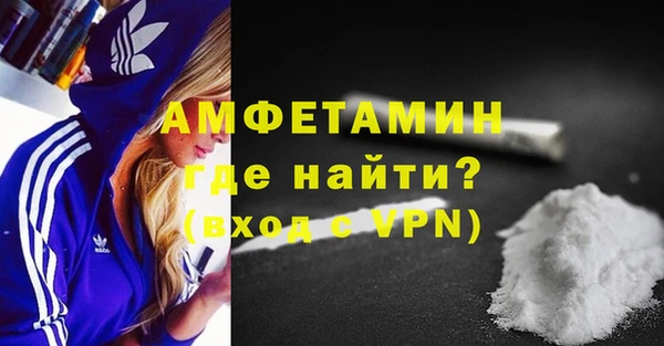 кокаин VHQ Балабаново