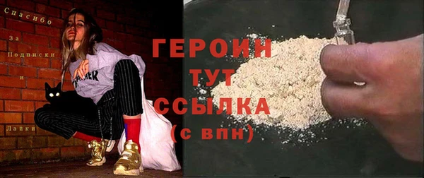 стаф Балахна