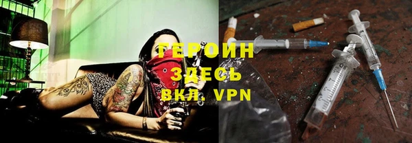 стаф Балахна