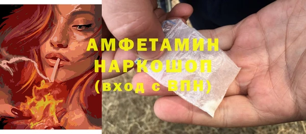 кокаин VHQ Балабаново