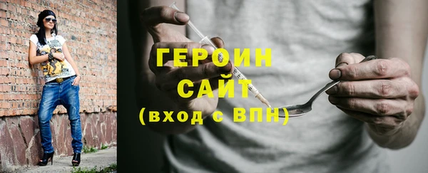кокаин VHQ Балабаново