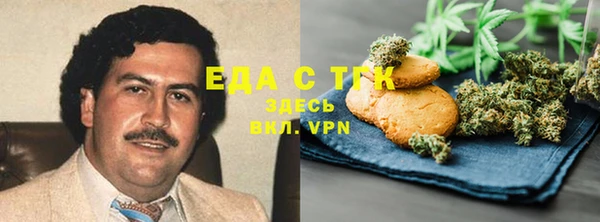 кокаин VHQ Балабаново