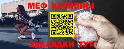 метамфетамин Бузулук