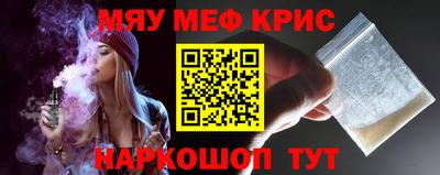 крисы Бугуруслан