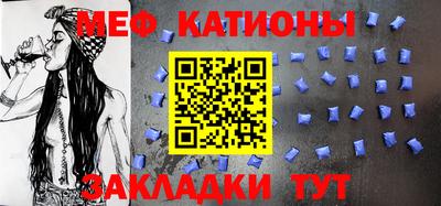 бошки Волжск