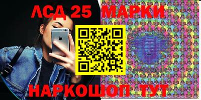 метамфетамин Бузулук